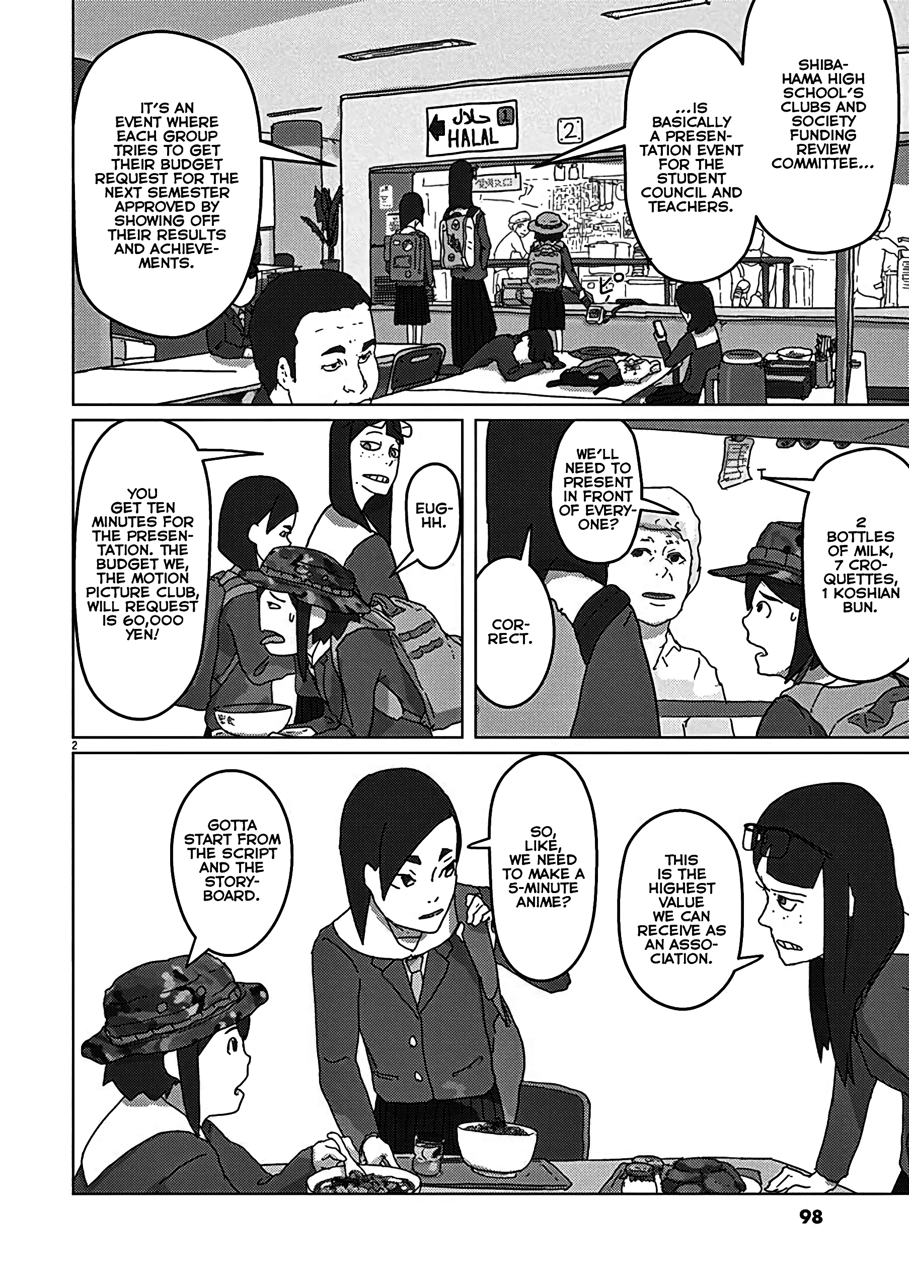 Eizouken Ni Wa Te Wo Dasu Na! Chapter 5 #2