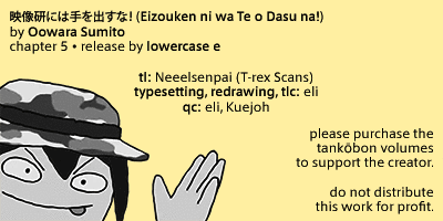 Eizouken Ni Wa Te Wo Dasu Na! Chapter 5 #19