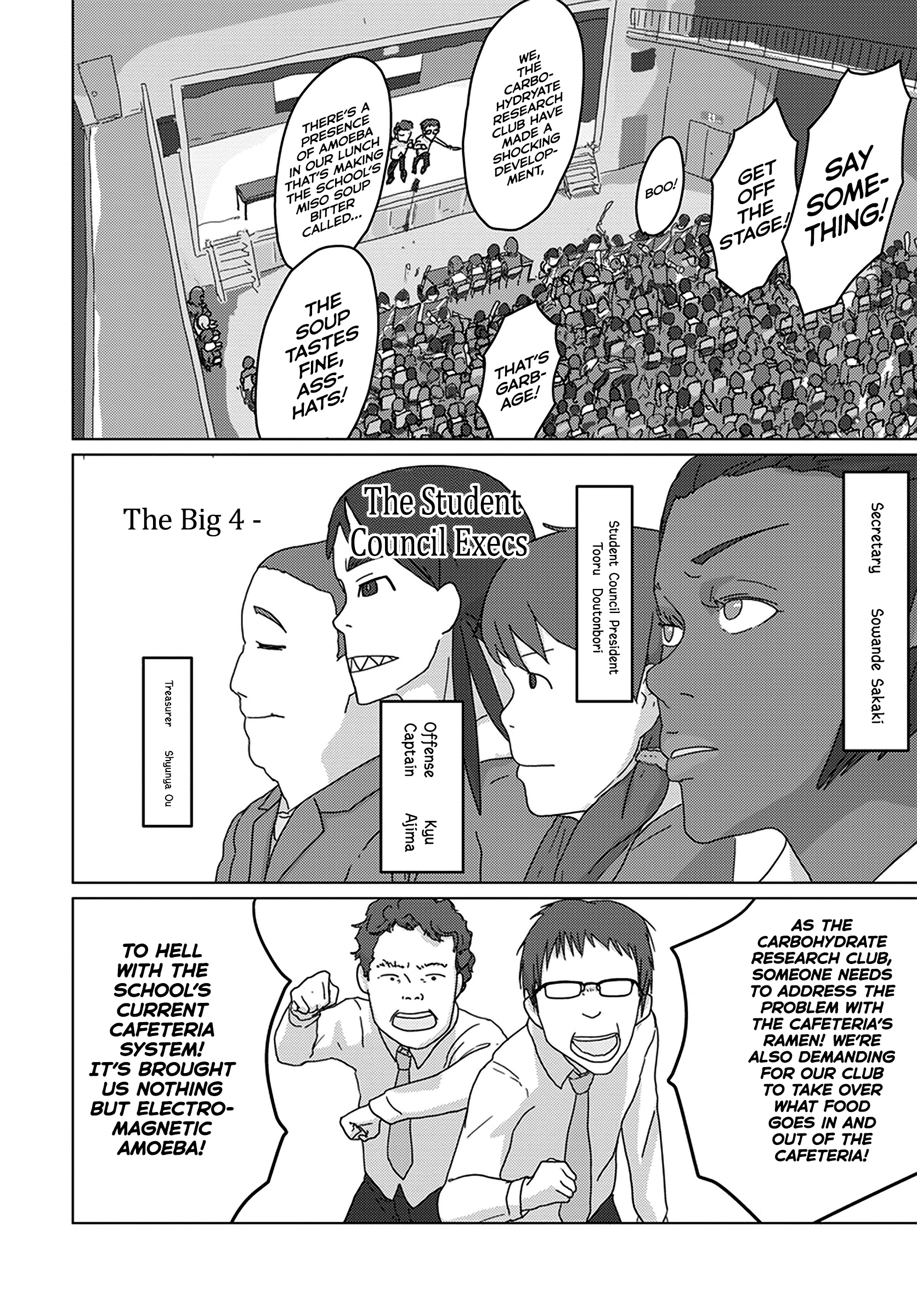 Eizouken Ni Wa Te Wo Dasu Na! Chapter 7 #9