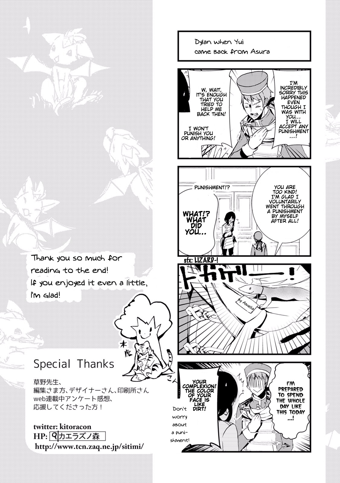 Akachan Ryuu No Osewagakari Ni Ninmei Saremashita Chapter 14 #38
