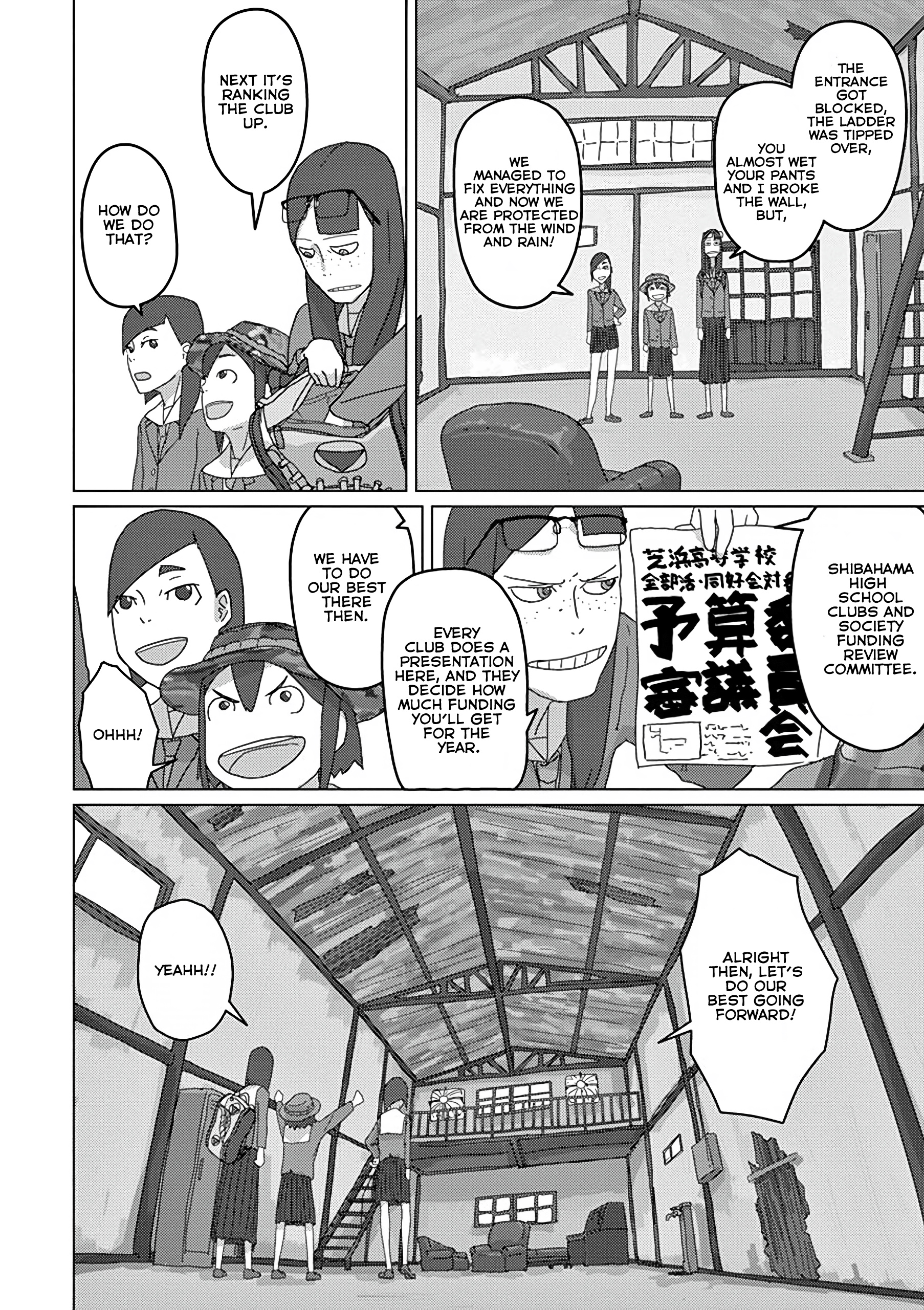 Eizouken Ni Wa Te Wo Dasu Na! Chapter 4 #19