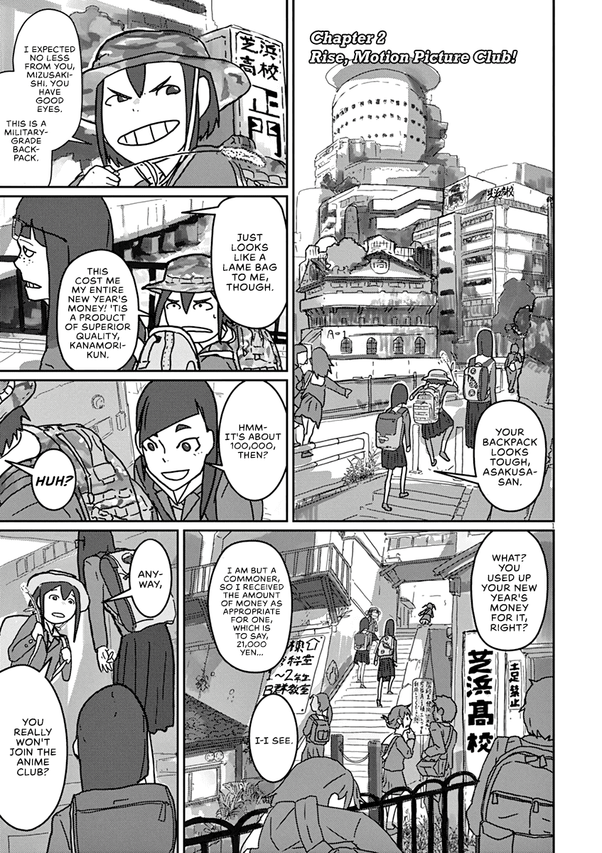 Eizouken Ni Wa Te Wo Dasu Na! Chapter 2 #1