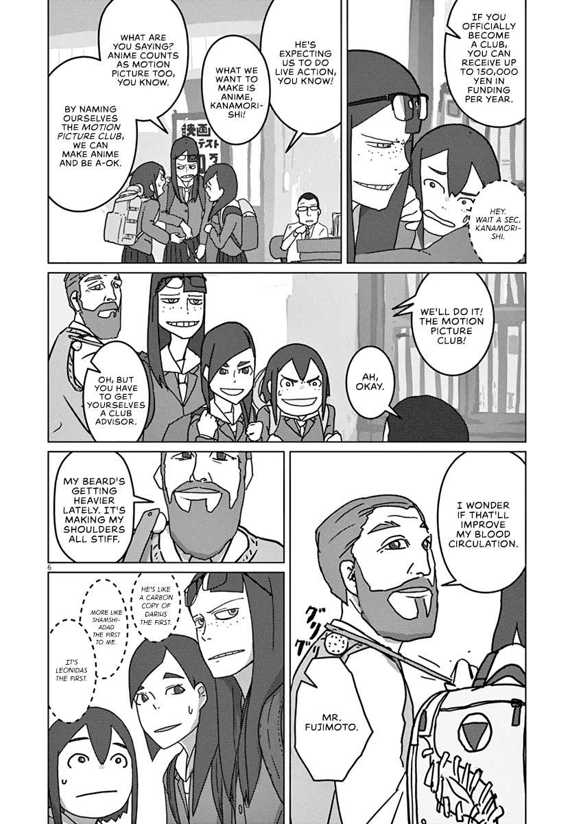 Eizouken Ni Wa Te Wo Dasu Na! Chapter 2 #5