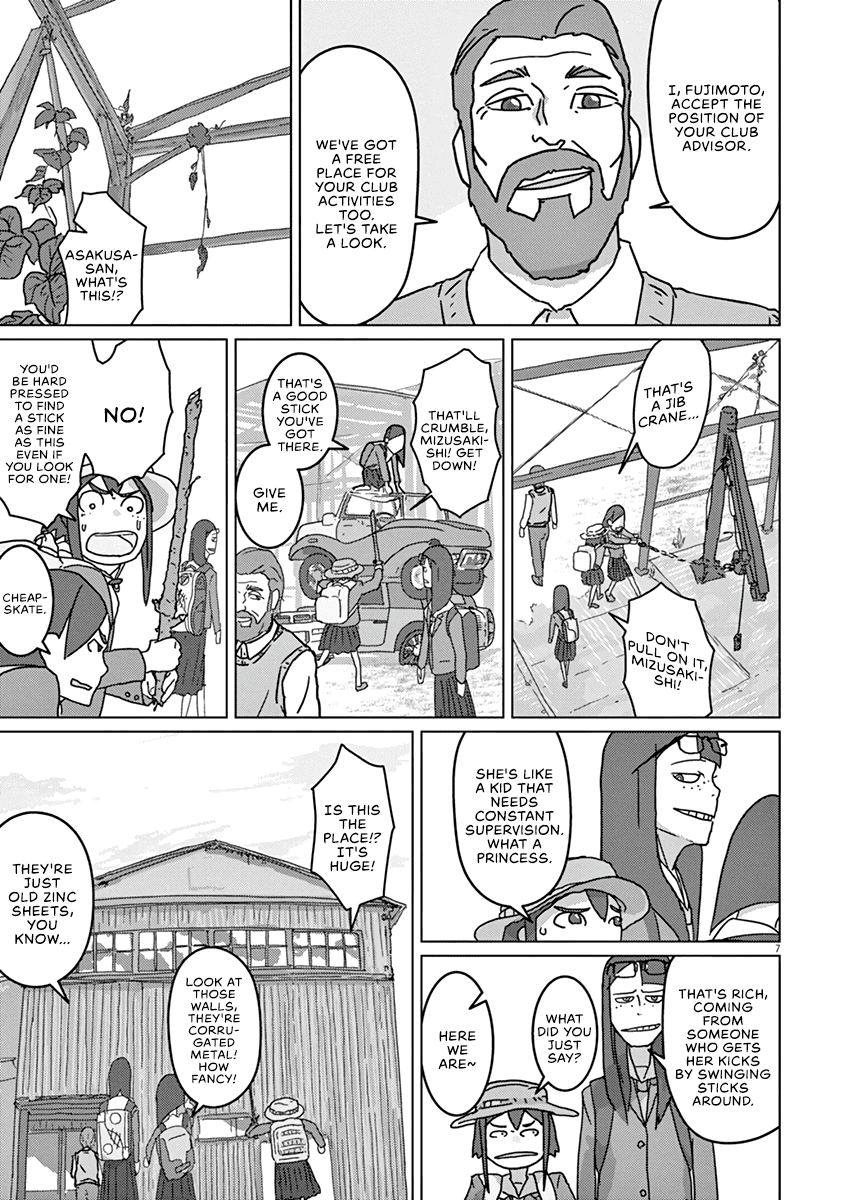 Eizouken Ni Wa Te Wo Dasu Na! Chapter 2 #6