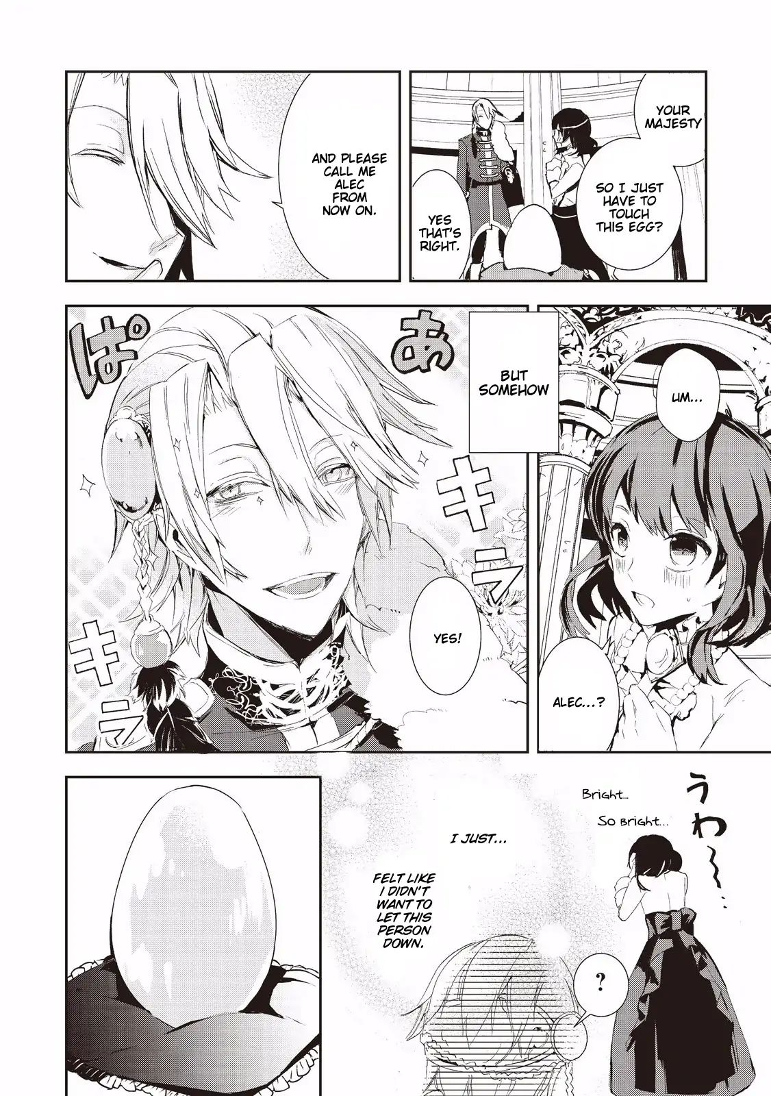 Akachan Ryuu No Osewagakari Ni Ninmei Saremashita Chapter 1 #28