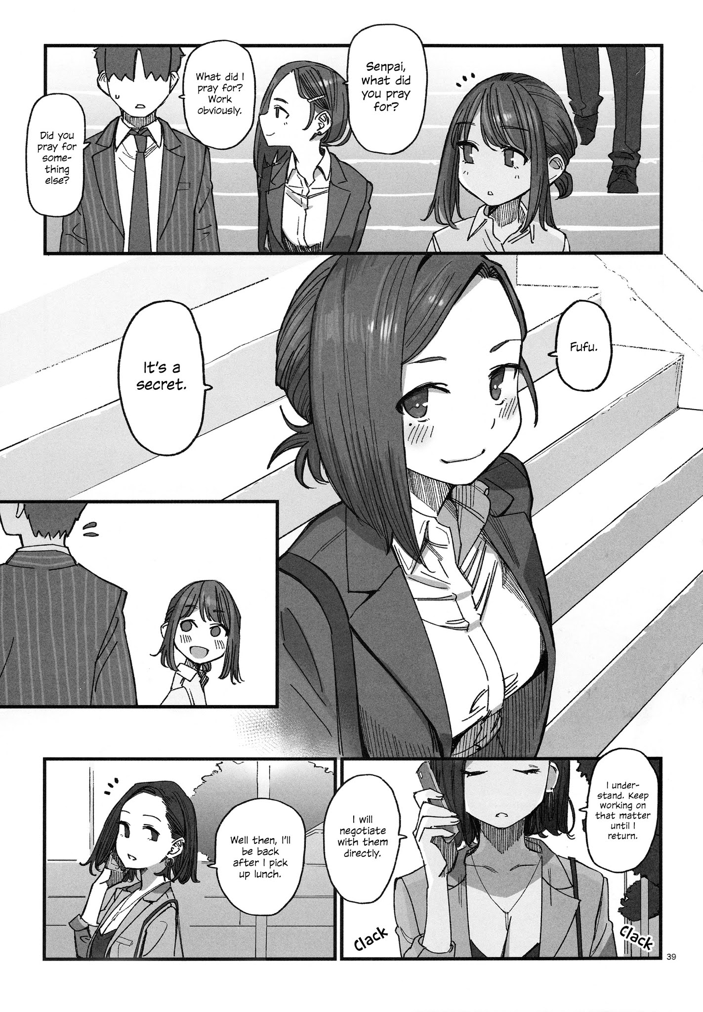 Douki To Tawawa Chapter 2 #15