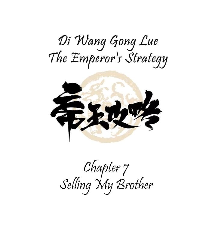 Di Wang Gong Lue Chapter 7 #1