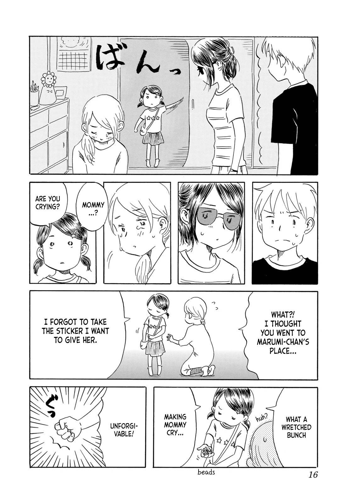 Mizu Wa Umi Ni Mukkate Nagareru Chapter 18 #18