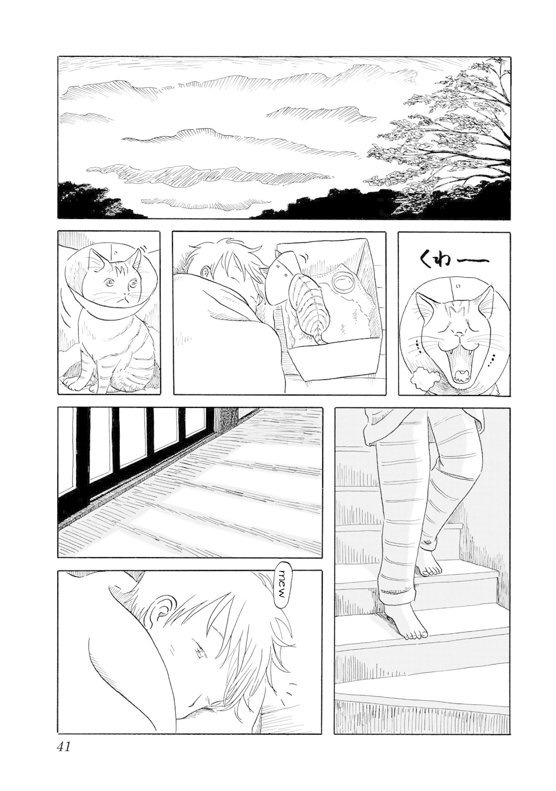 Mizu Wa Umi Ni Mukkate Nagareru Chapter 2 #17