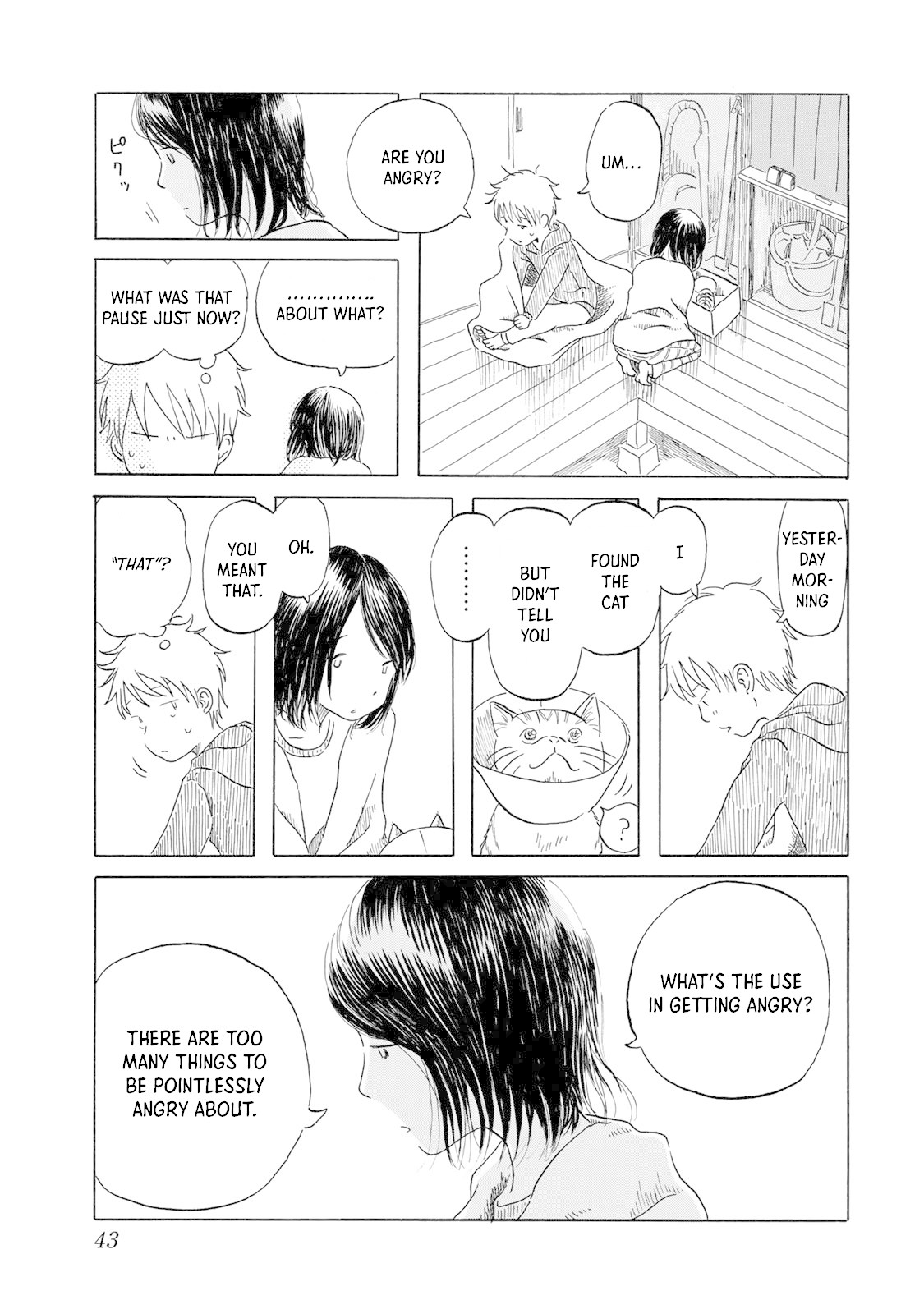 Mizu Wa Umi Ni Mukkate Nagareru Chapter 2 #19