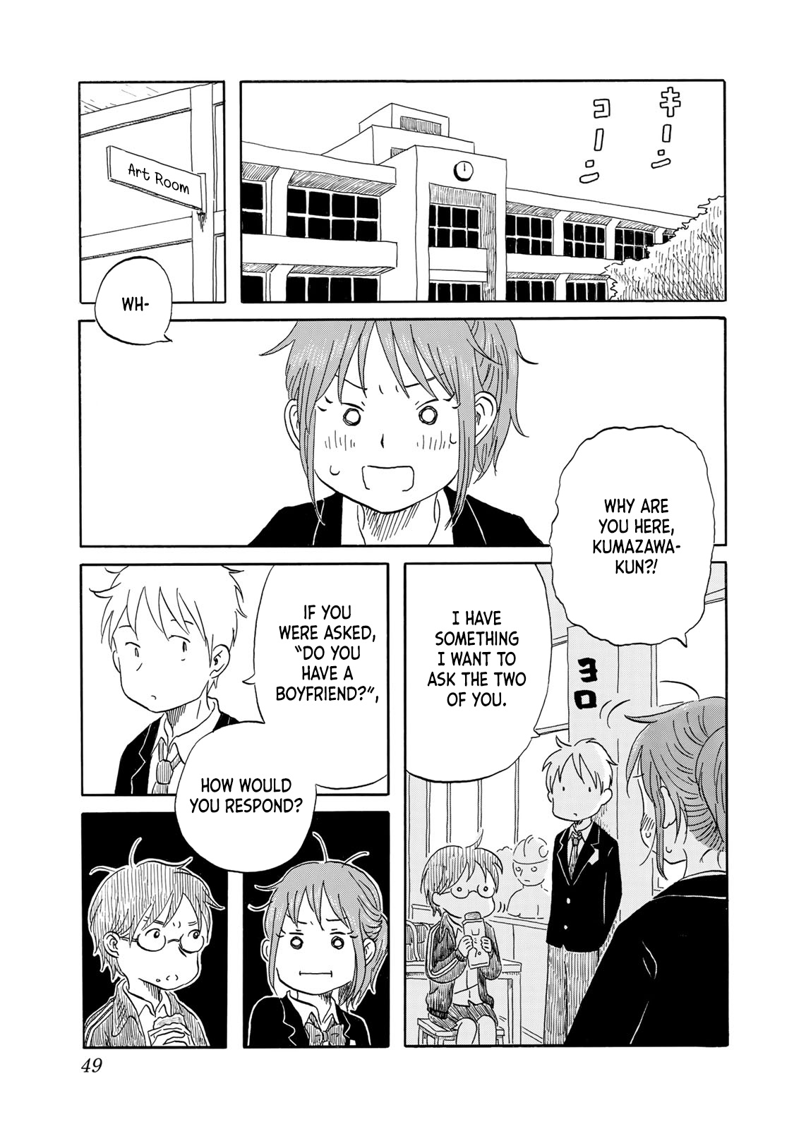 Mizu Wa Umi Ni Mukatte Nagareru Chapter 12 #3