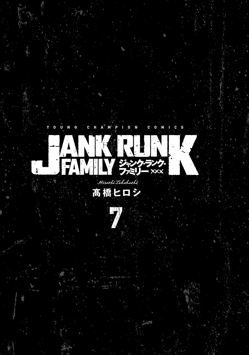 Jank Runk Family Chapter 51 #2