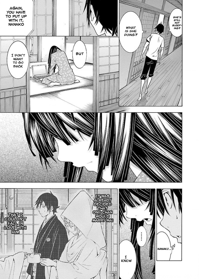 Takayukashiki Shoujo Chapter 33 #4