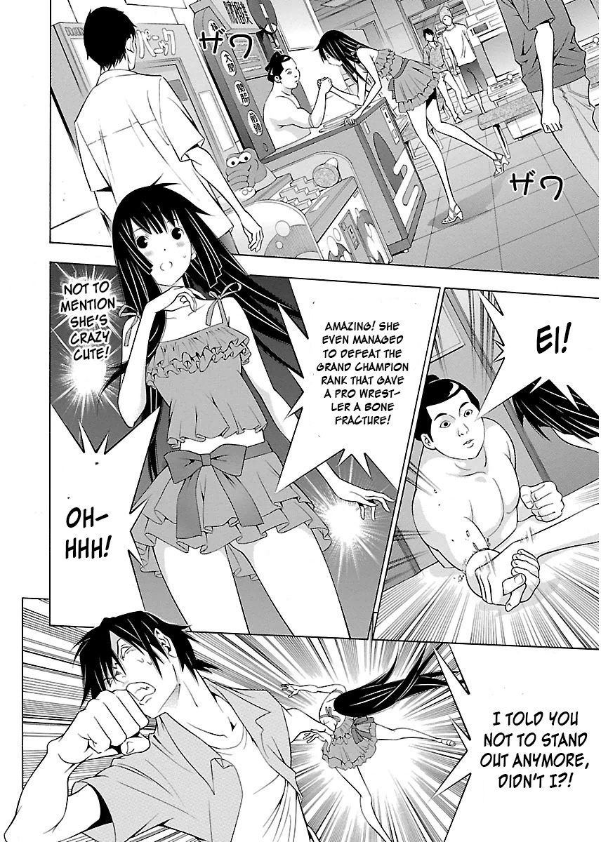 Takayukashiki Shoujo Chapter 7 #3