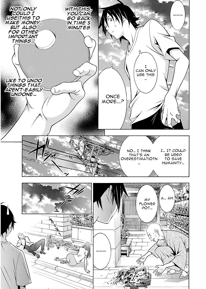 Takayukashiki Shoujo Chapter 5 #3