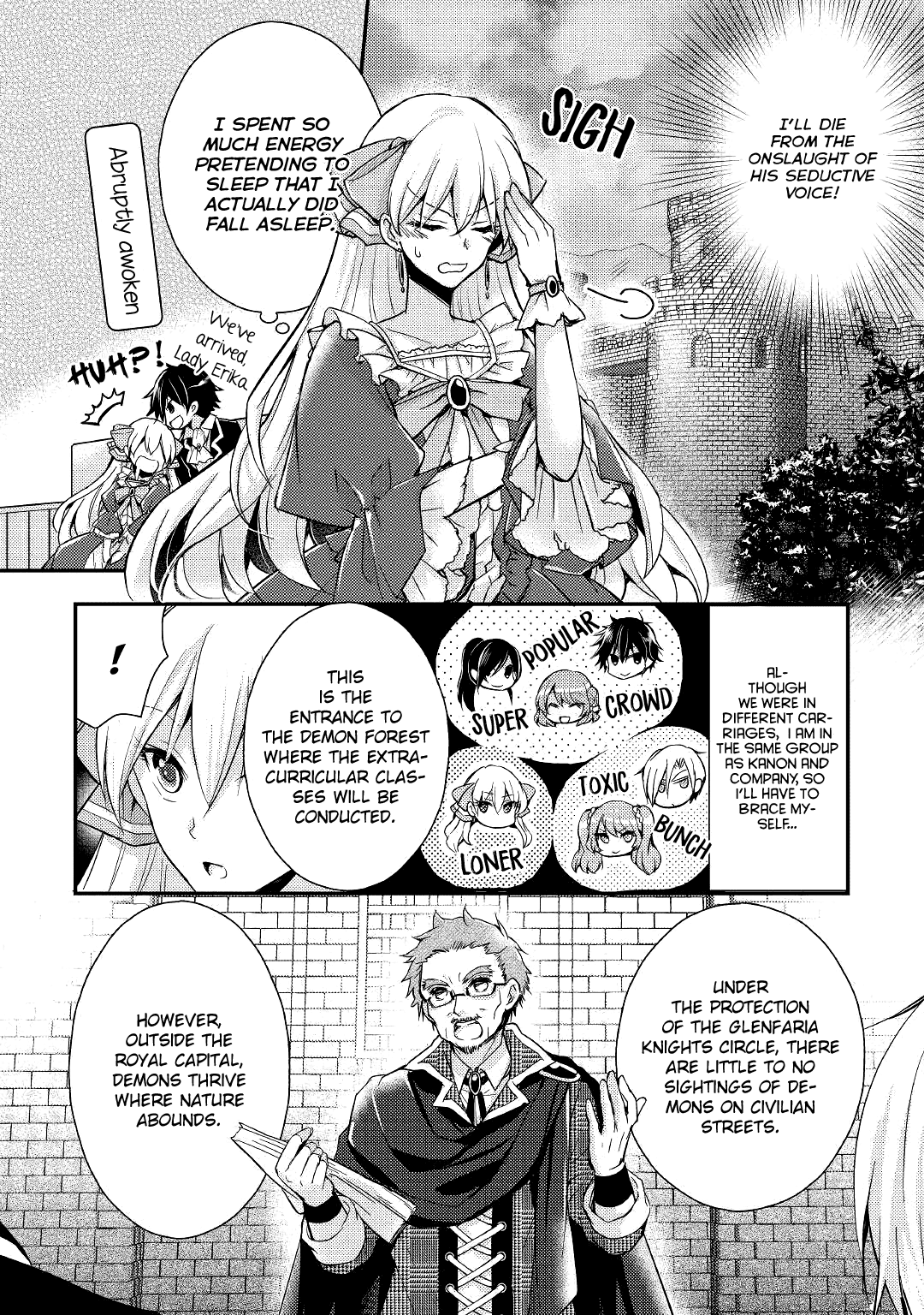 Akuyaku Reijou Ni Narimashita. Chapter 6 #3