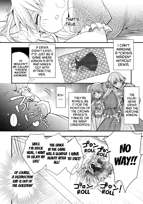 Akuyaku Reijou Ni Narimashita. Chapter 1 #12