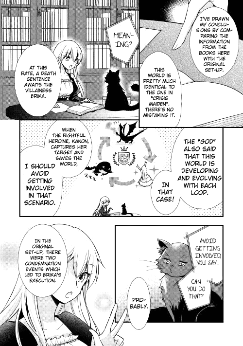 Akuyaku Reijou Ni Narimashita. Chapter 1 #18