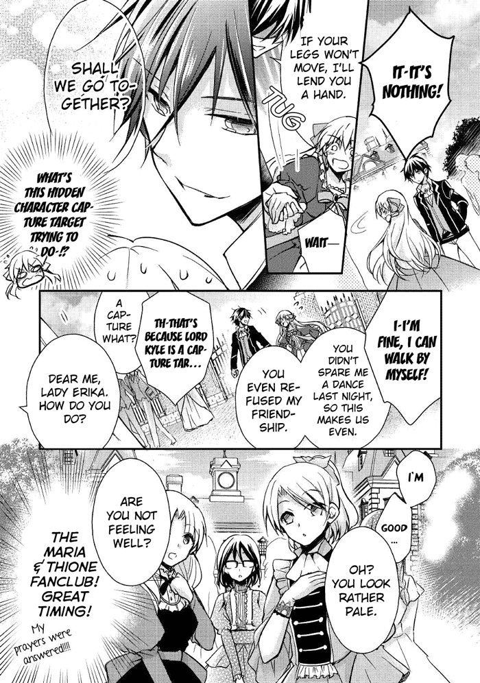 Akuyaku Reijou Ni Narimashita. Chapter 2 #20