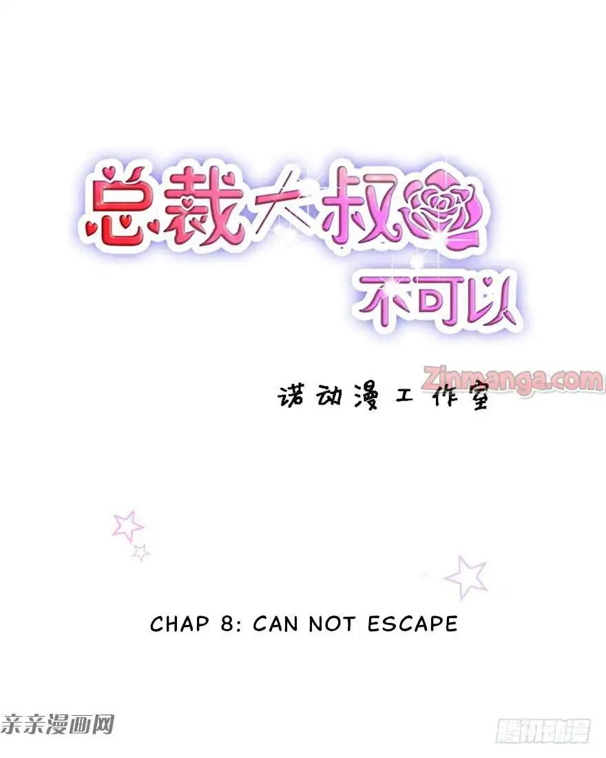 Hui Xi Yi's Love Contract Chapter 8 #1