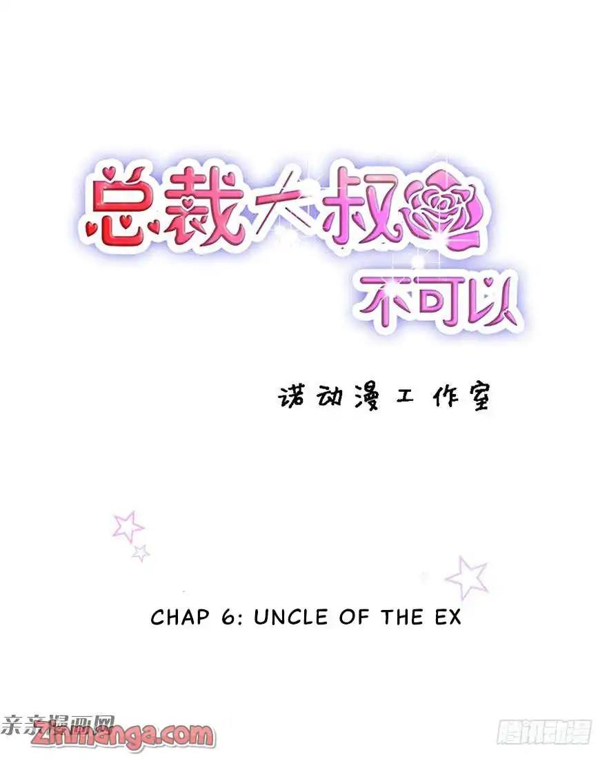 Hui Xi Yi's Love Contract Chapter 6 #1