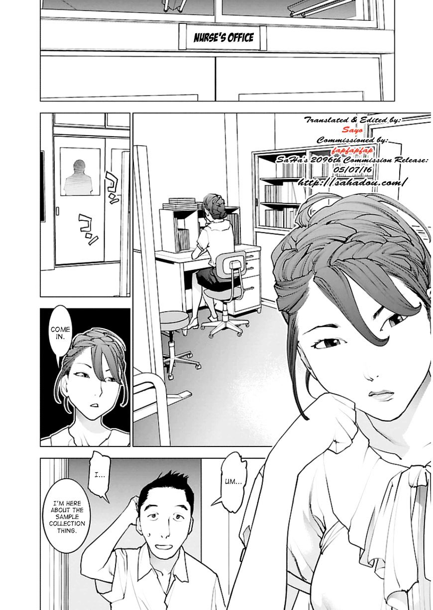 Seishokuki Chapter 44 #5