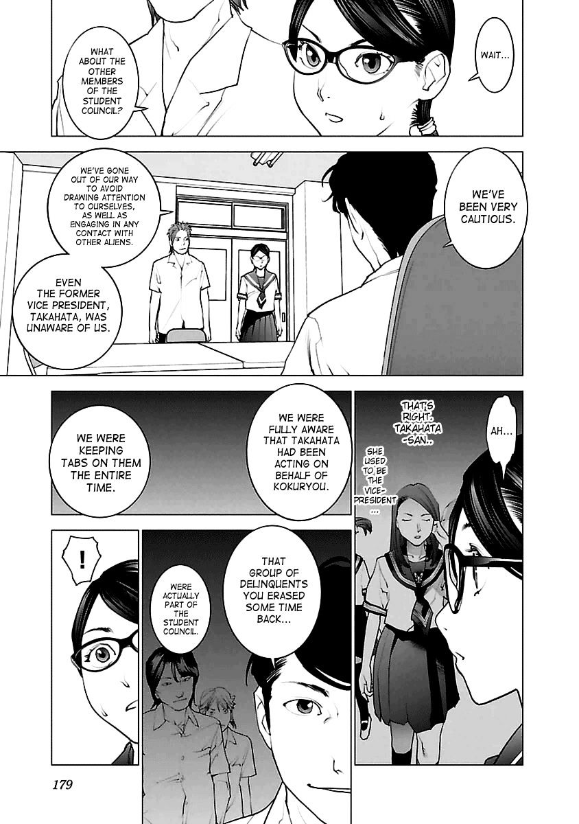 Seishokuki Chapter 43 #3