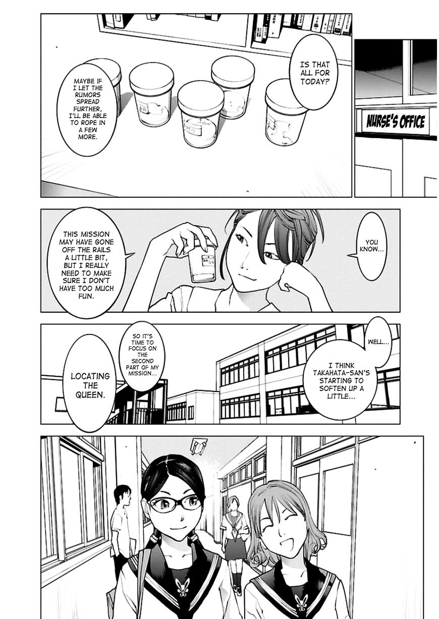 Seishokuki Chapter 44 #27