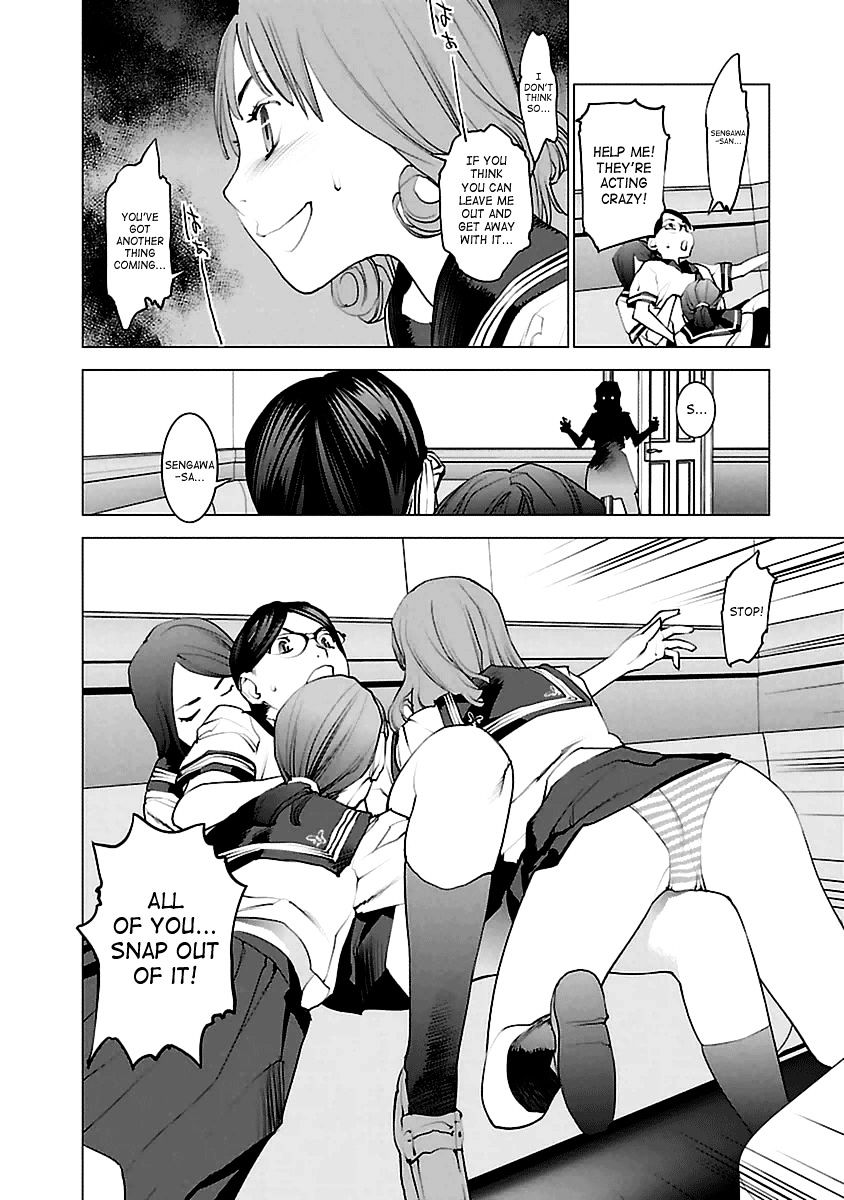 Seishokuki Chapter 37 #12