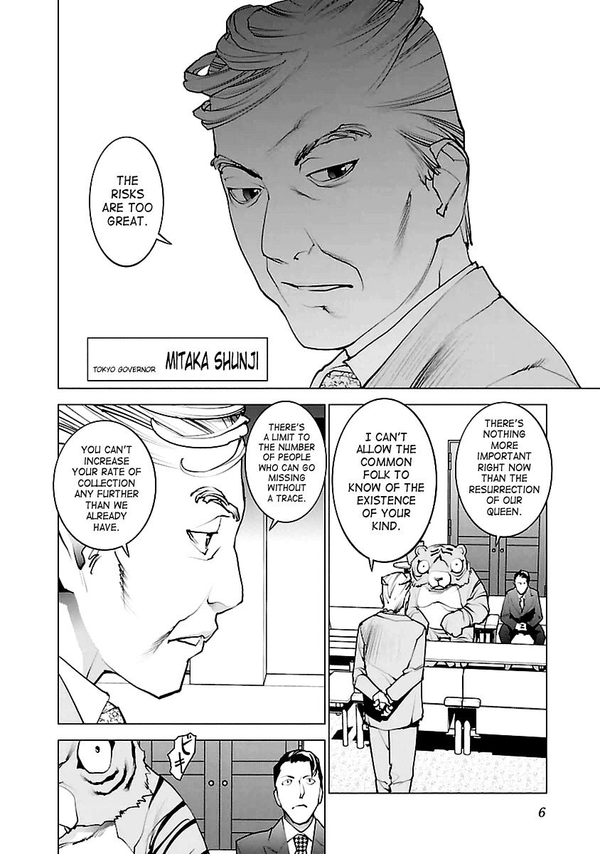 Seishokuki Chapter 36 #7