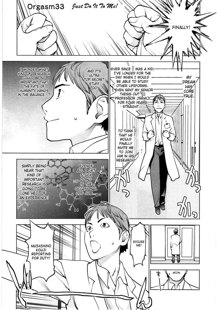 Seishokuki Chapter 33 #1