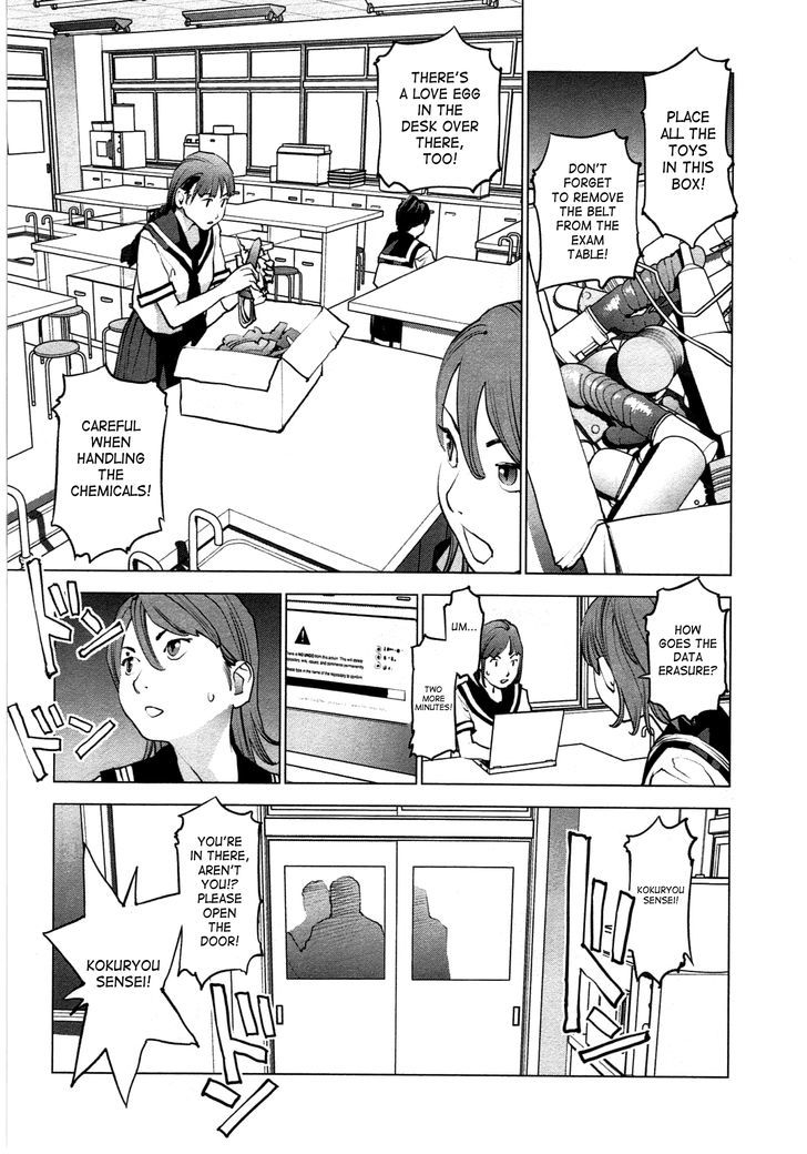 Seishokuki Chapter 32 #14