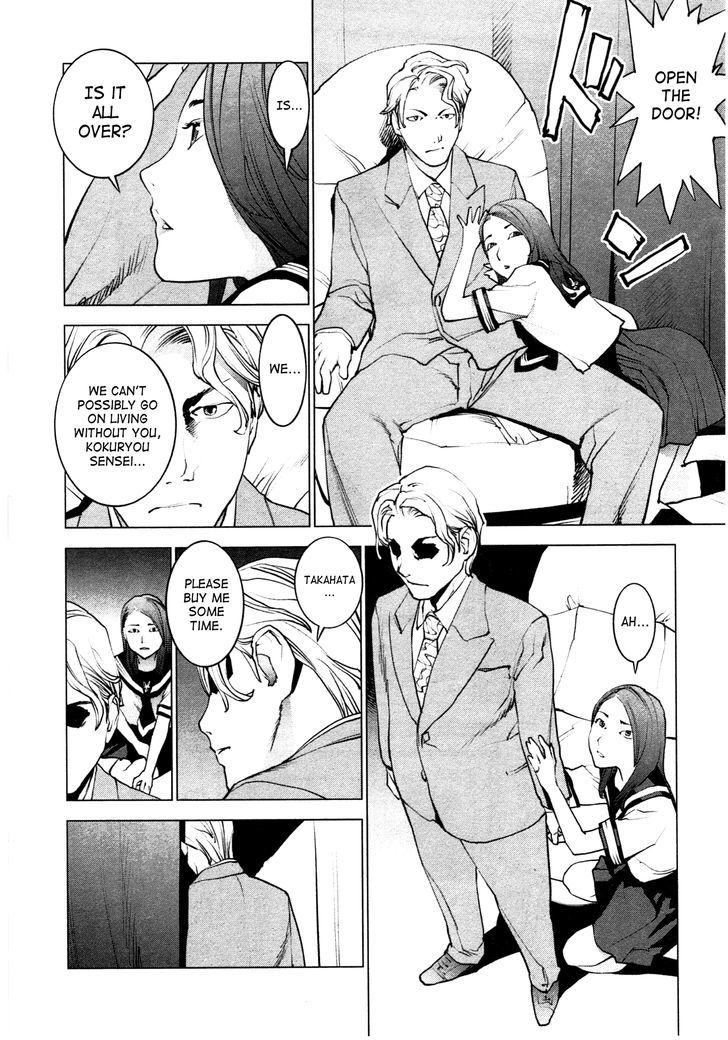 Seishokuki Chapter 32 #15