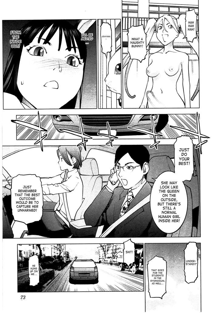 Seishokuki Chapter 30 #23