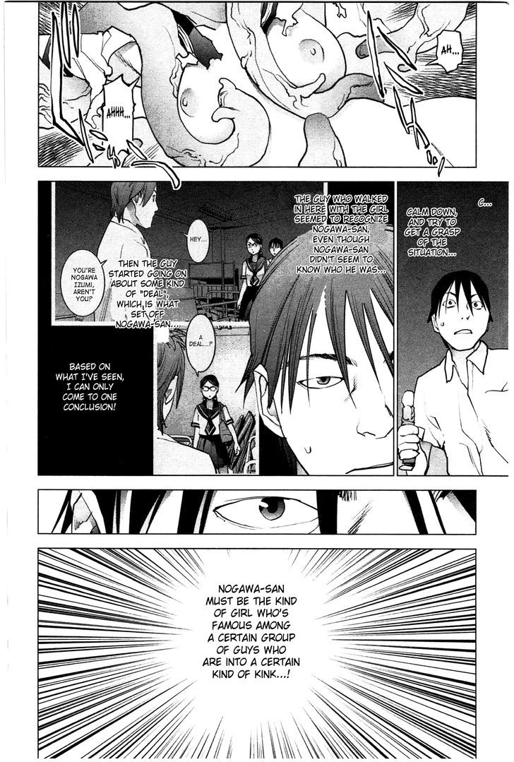 Seishokuki Chapter 26 #2