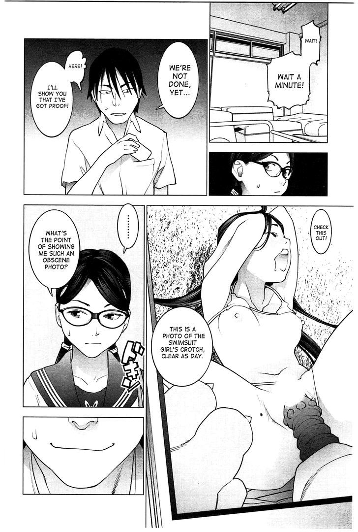 Seishokuki Chapter 24 #14