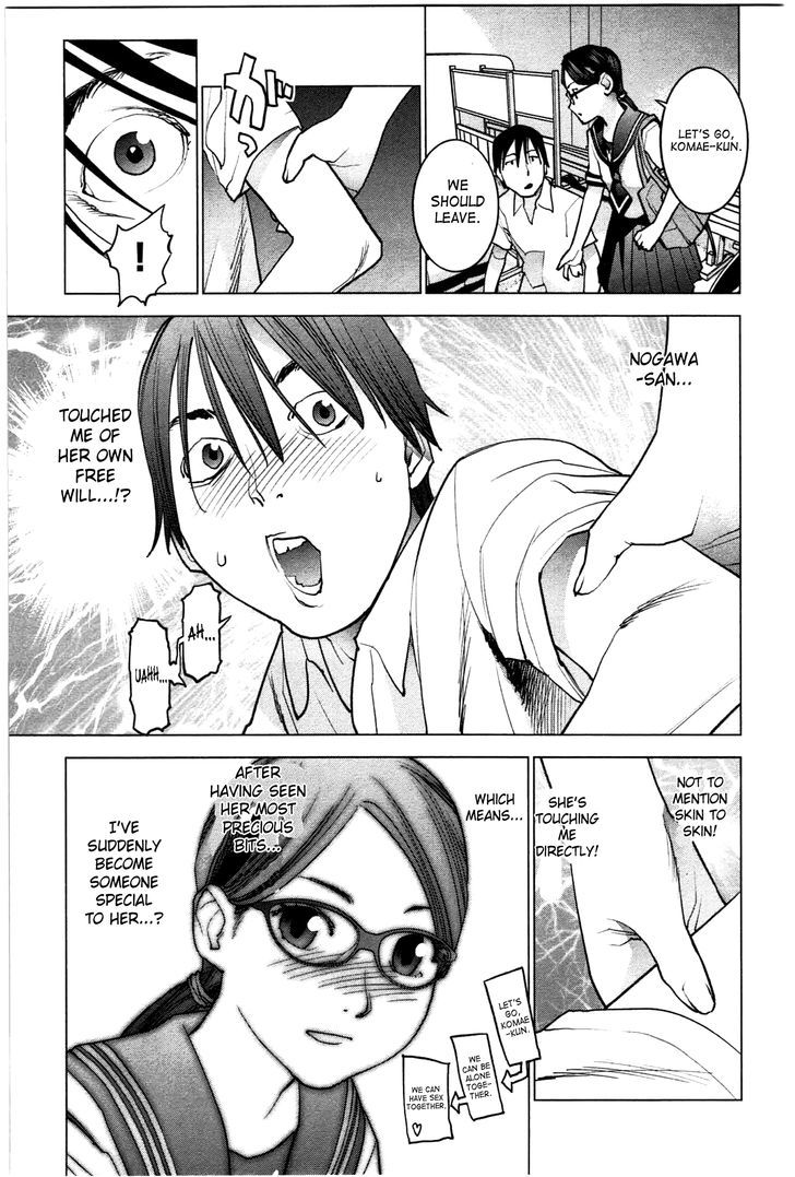 Seishokuki Chapter 25 #7