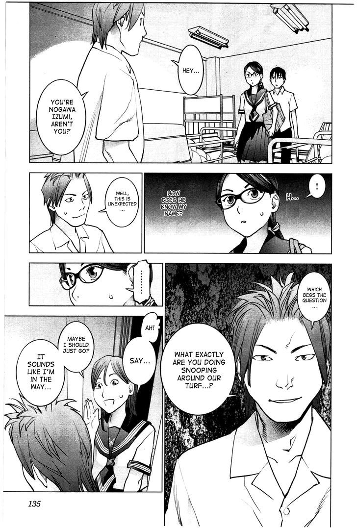 Seishokuki Chapter 25 #9