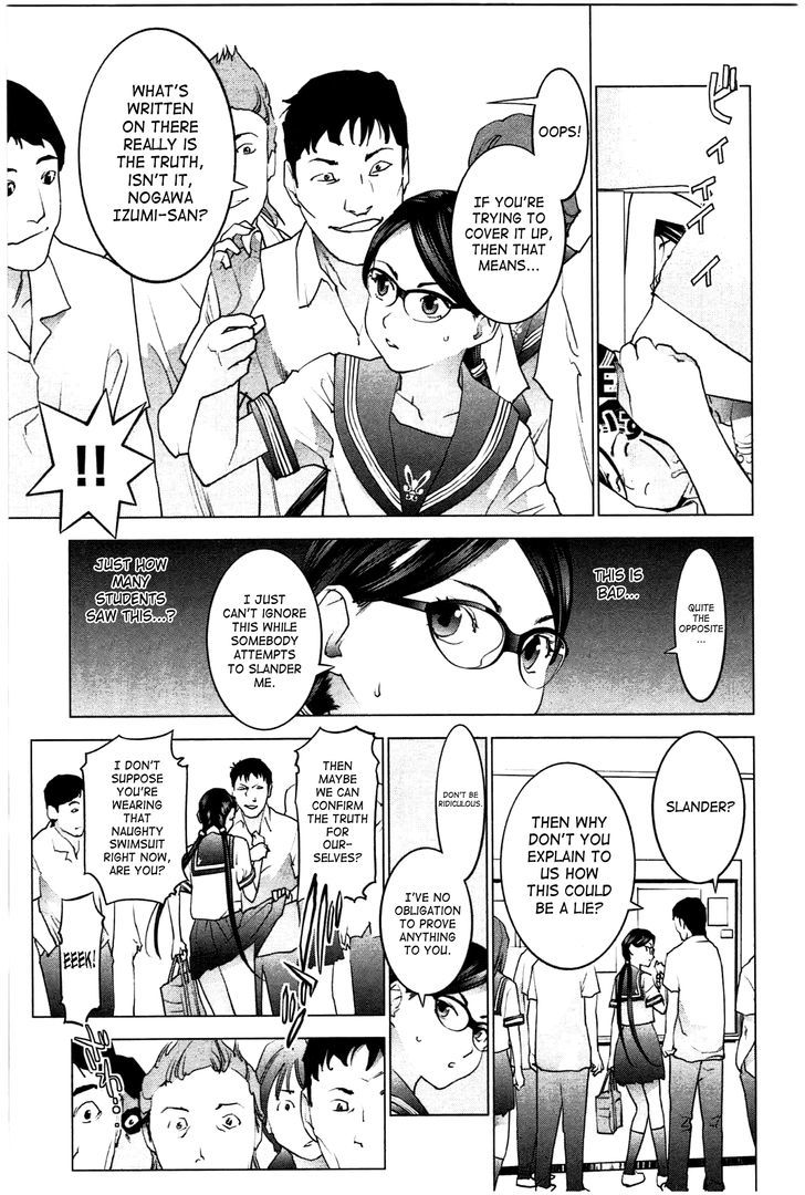 Seishokuki Chapter 23 #3