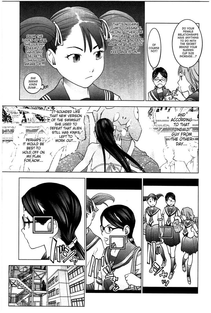 Seishokuki Chapter 23 #23