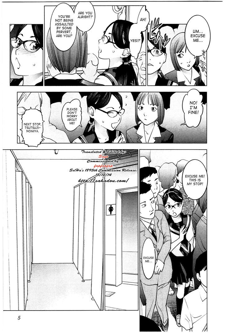 Seishokuki Chapter 20 #6