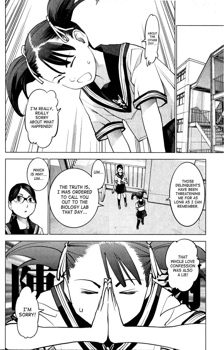 Seishokuki Chapter 19 #19