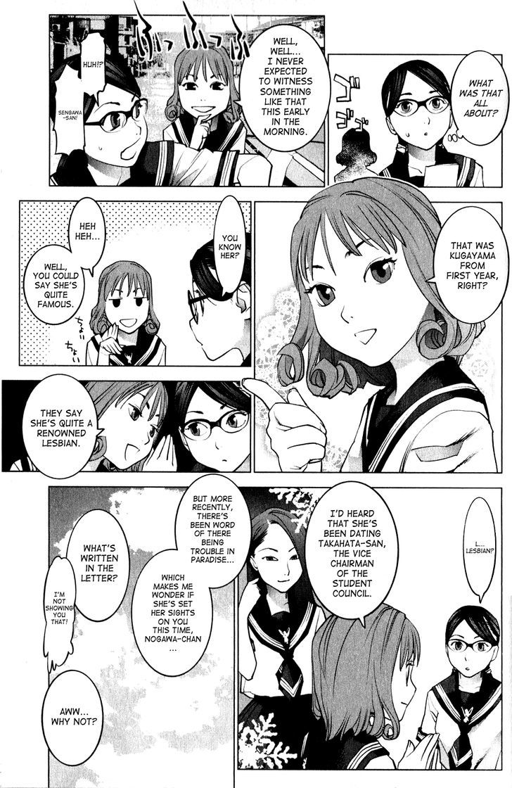 Seishokuki Chapter 18 #7