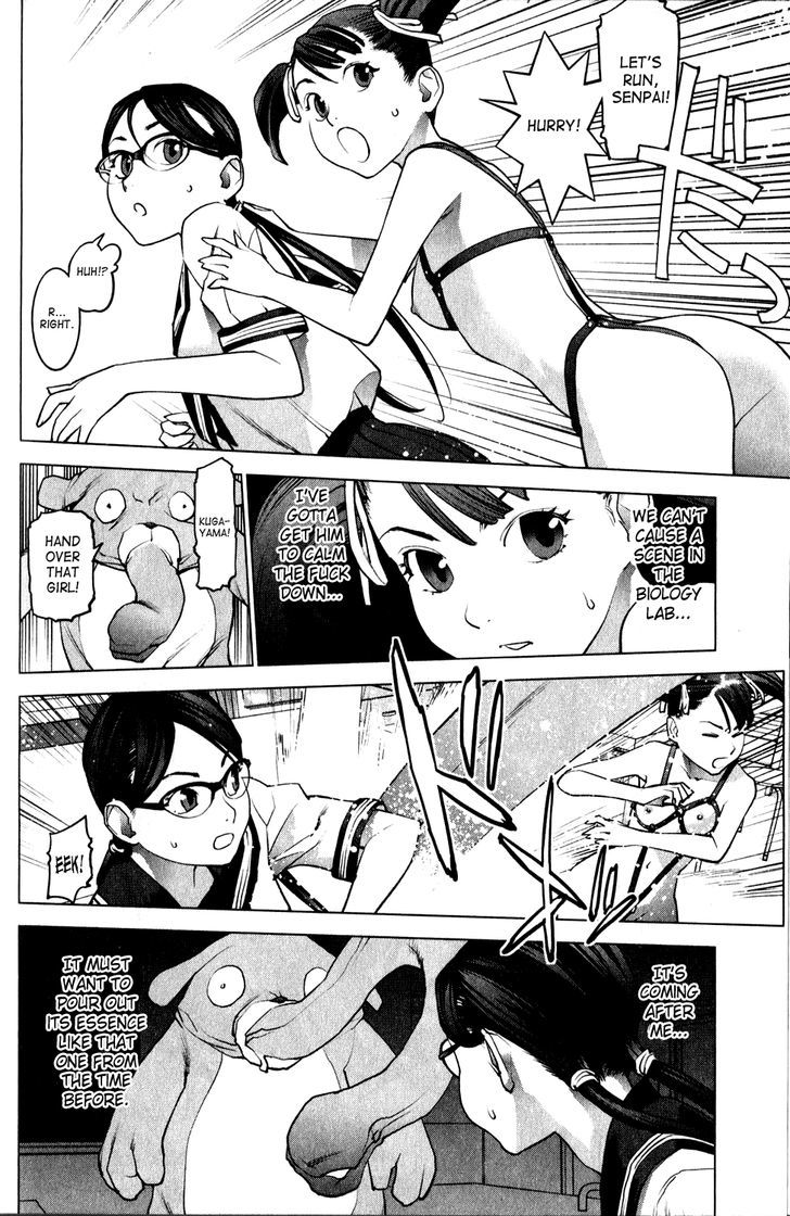 Seishokuki Chapter 18 #14