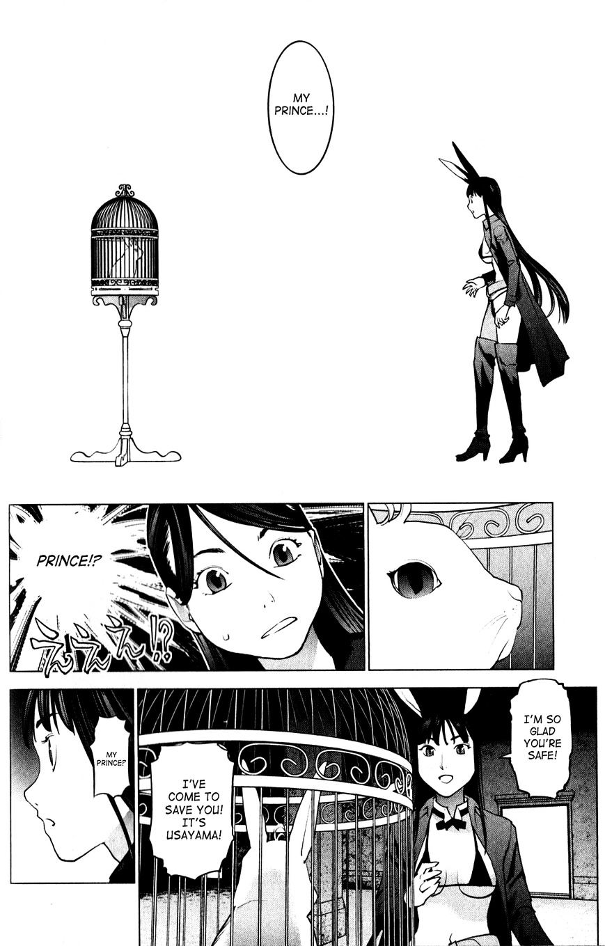 Seishokuki Chapter 14 #12