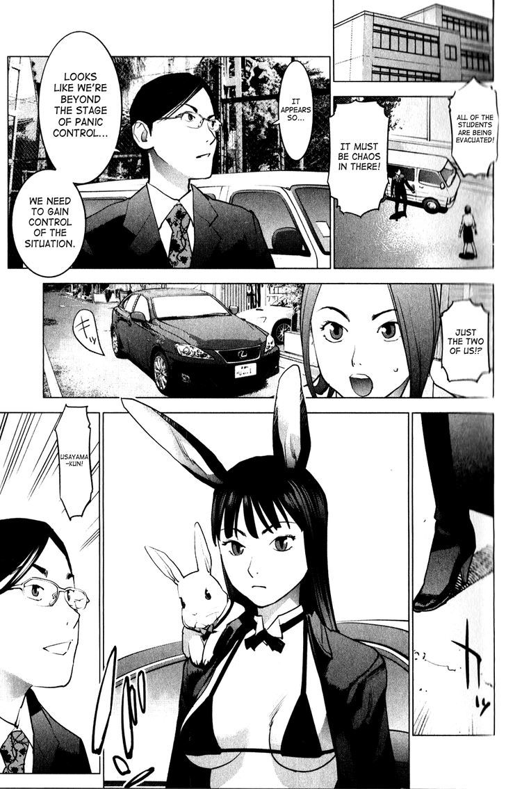 Seishokuki Chapter 12 #9