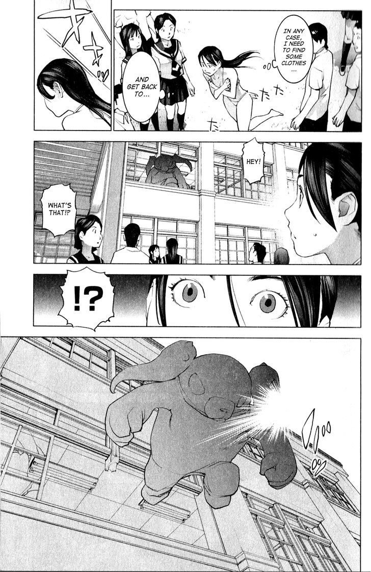 Seishokuki Chapter 11 #17