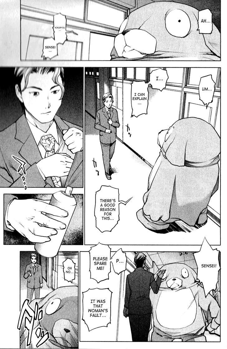 Seishokuki Chapter 10 #10