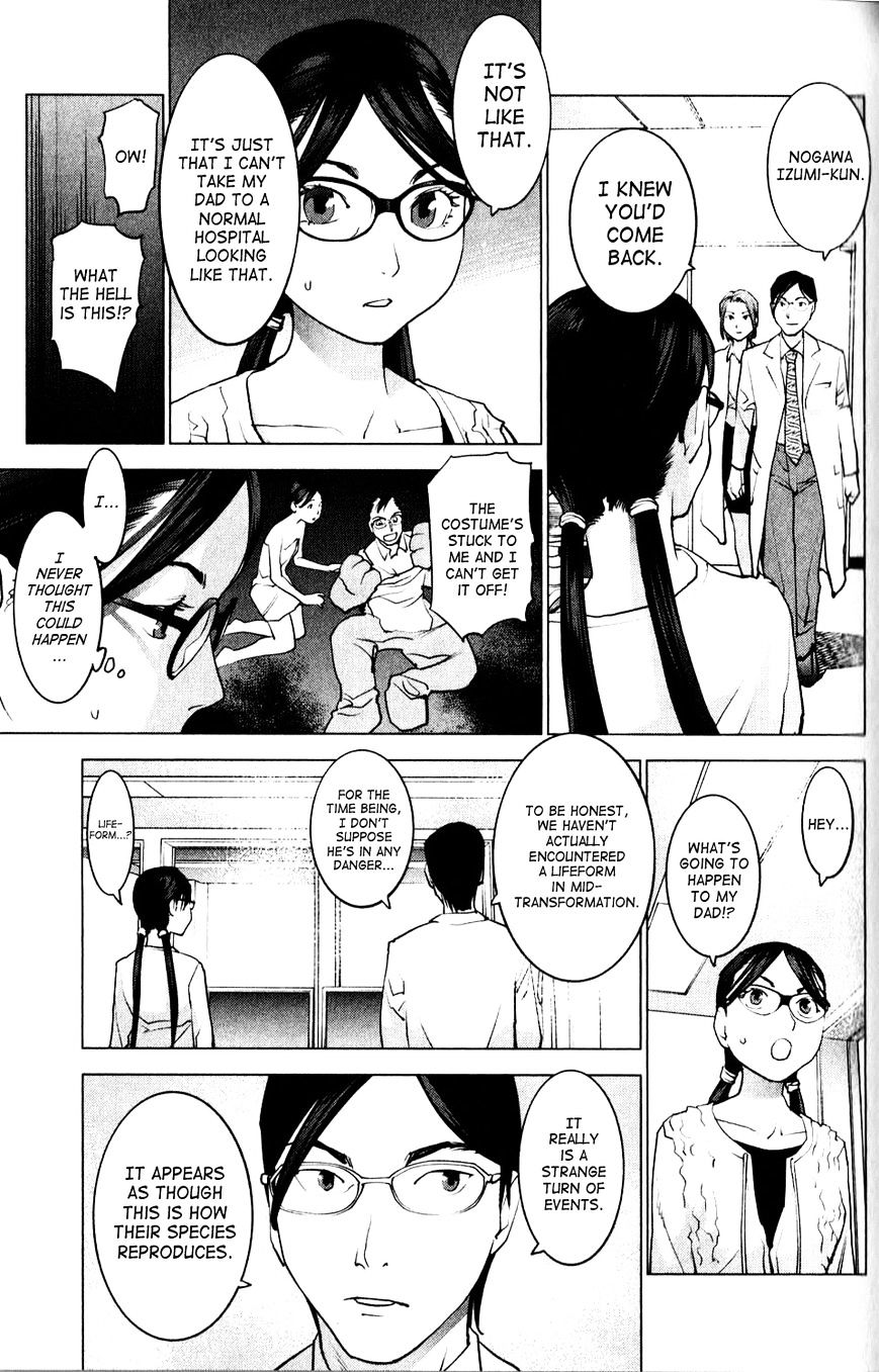 Seishokuki Chapter 6 #7