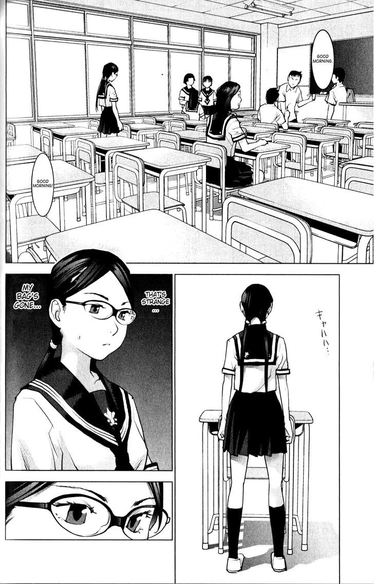 Seishokuki Chapter 7 #2